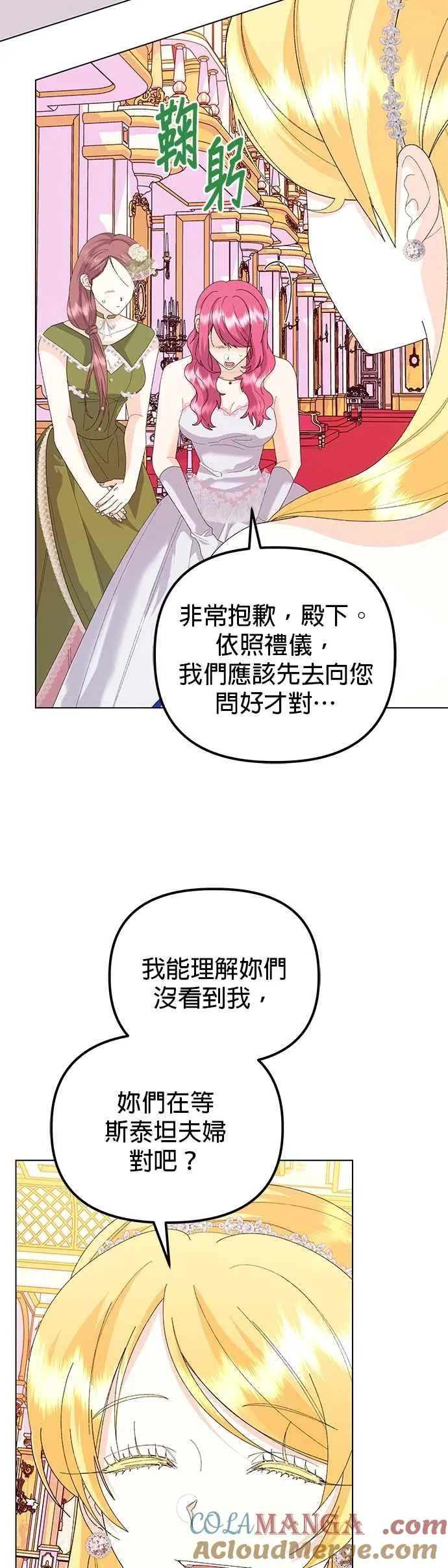 第68话21