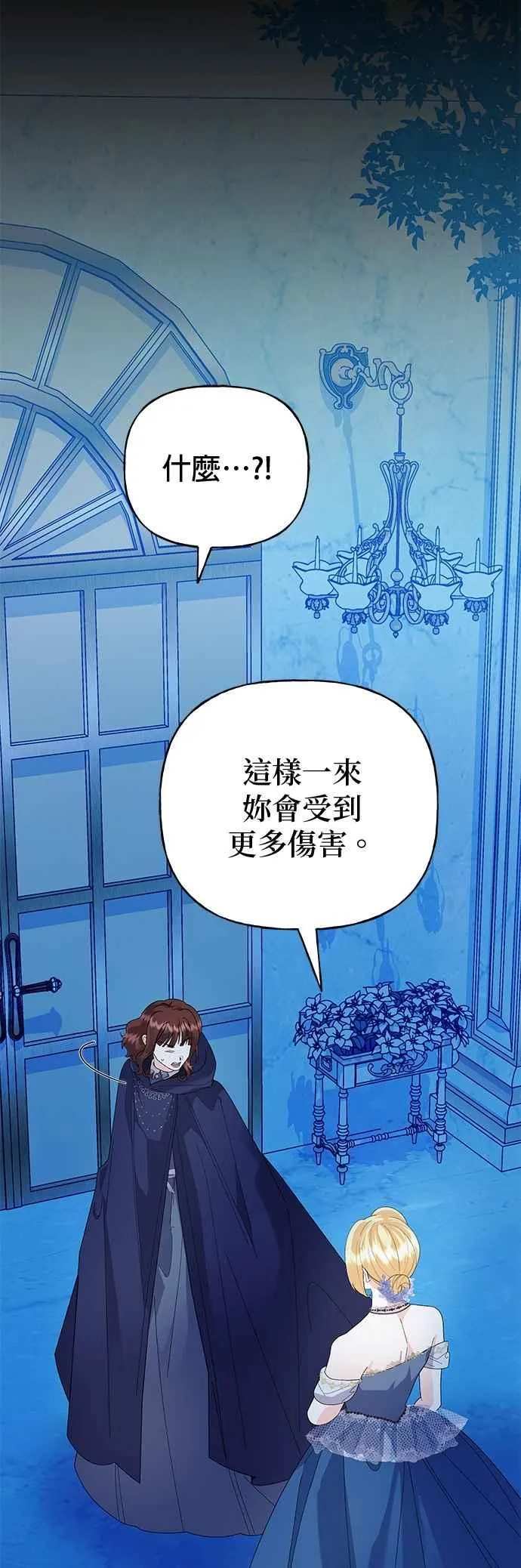 第70话34