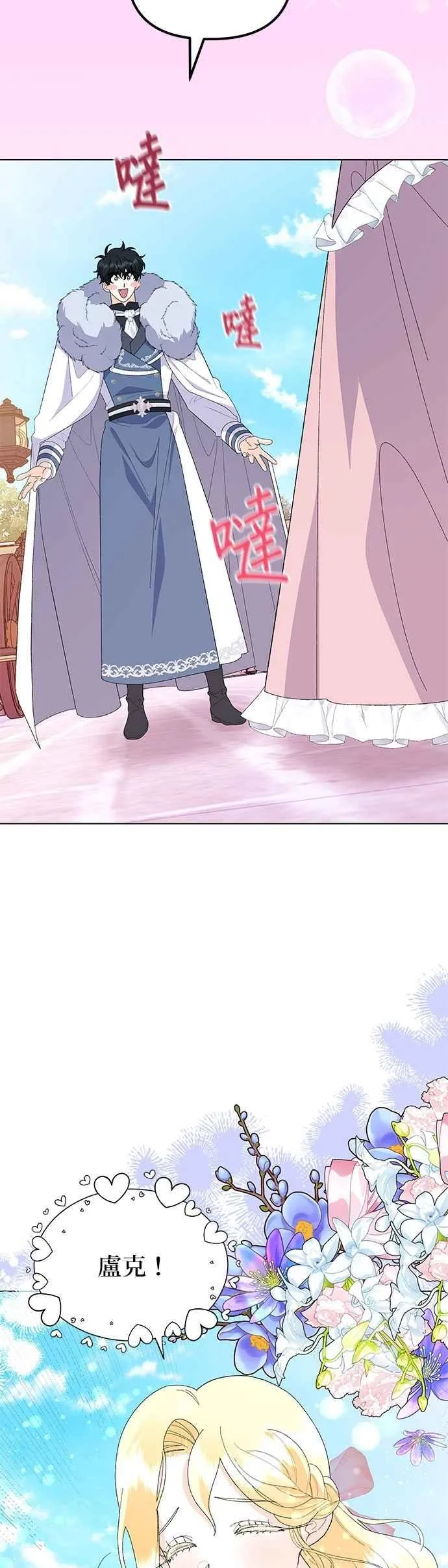 第66话49