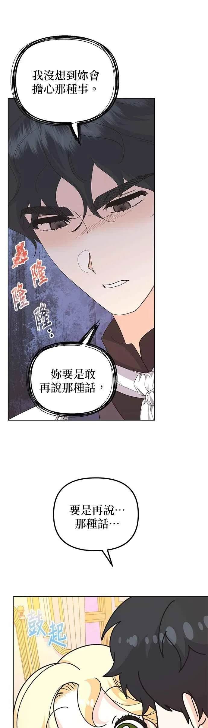 第67话28