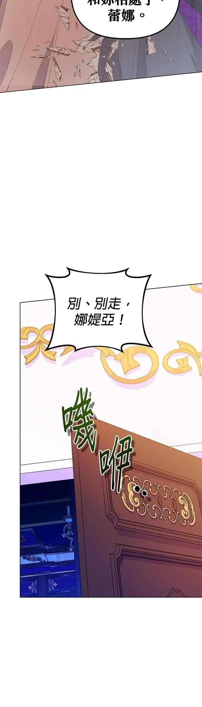 第71话31
