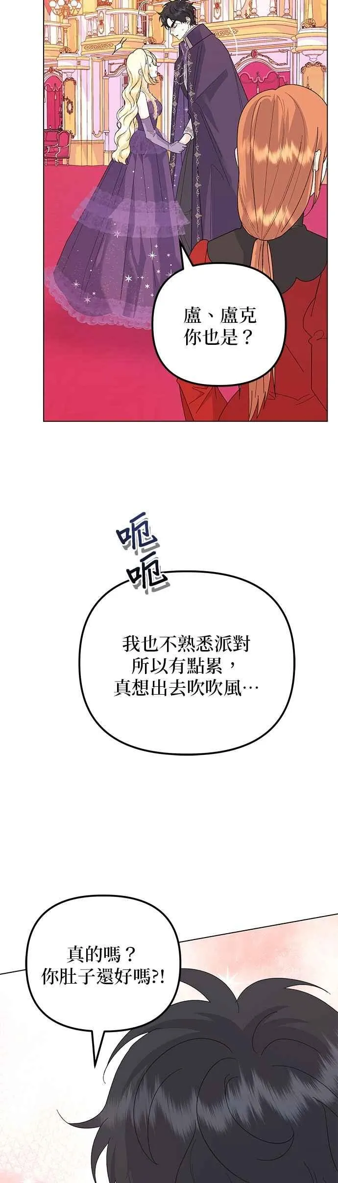 第68话44