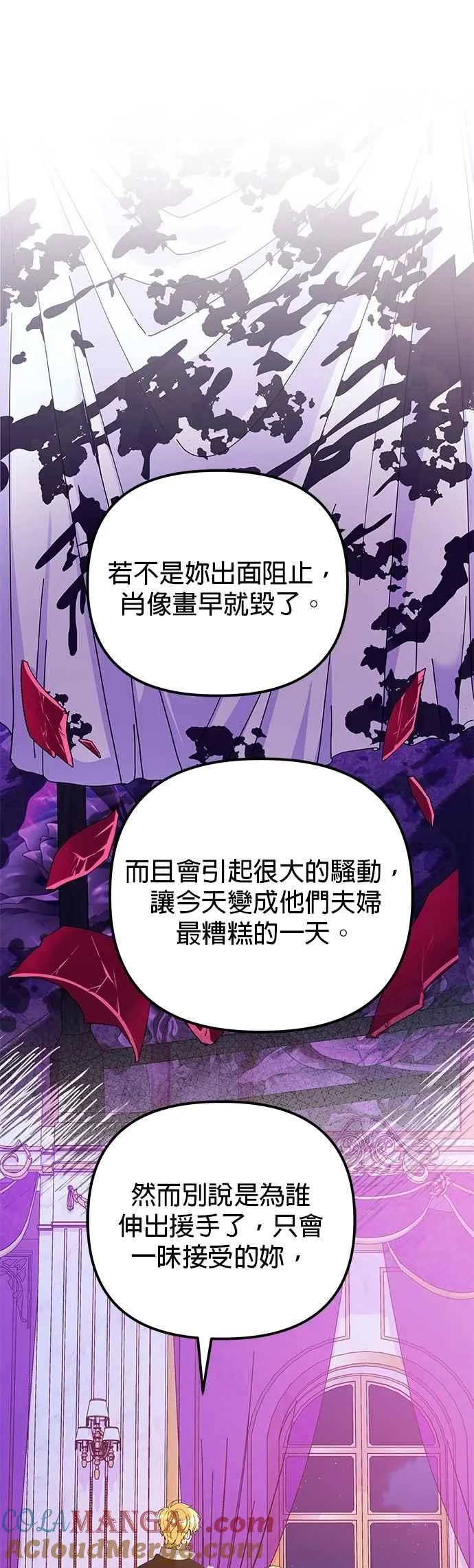 第71话60