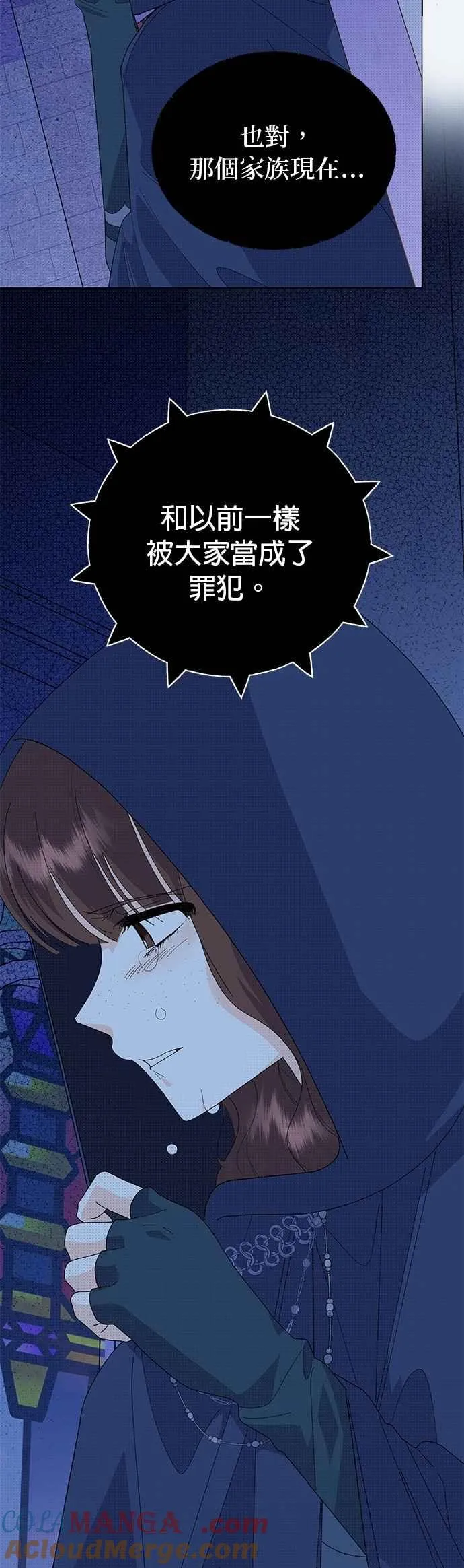 第66话6