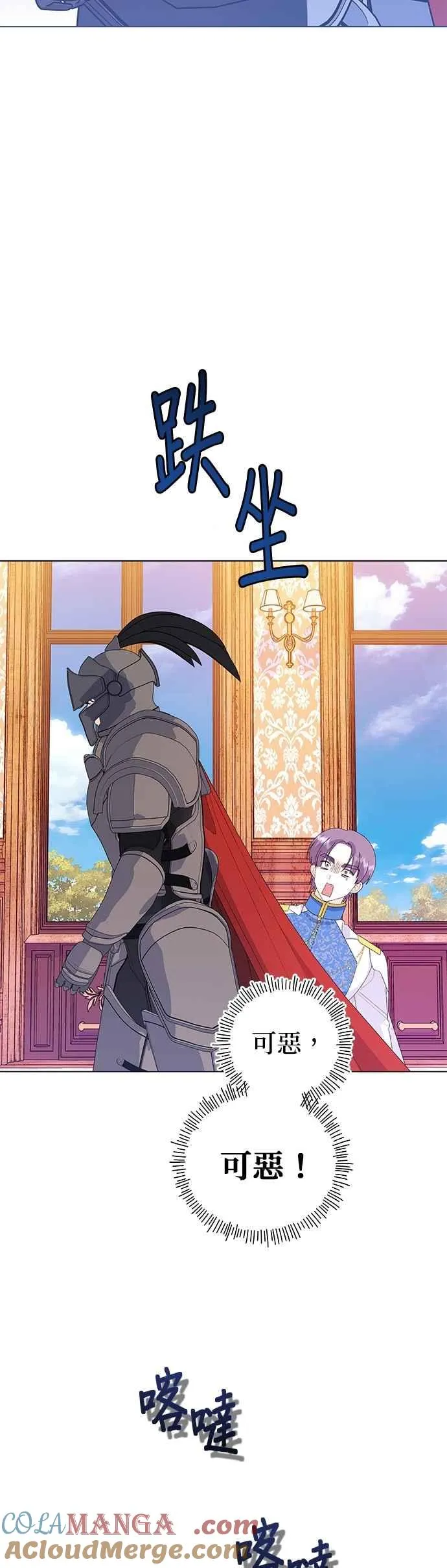 第72话42