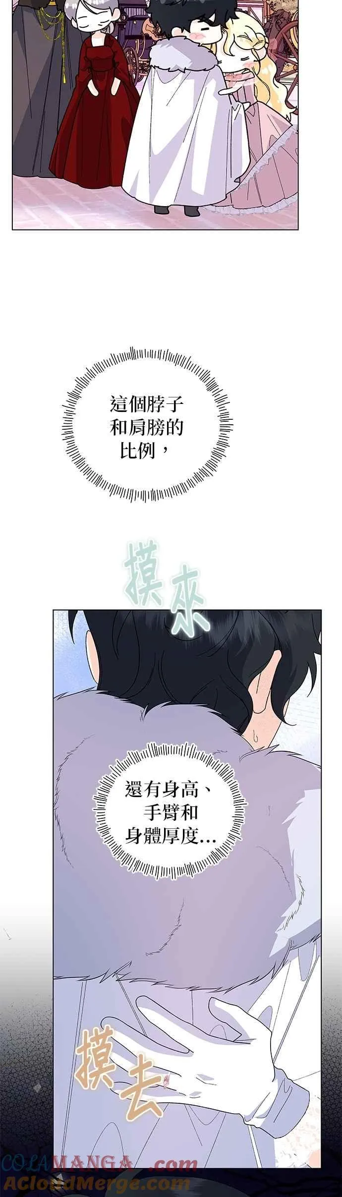 第66话54