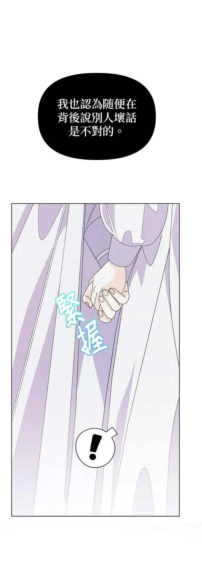第72话23