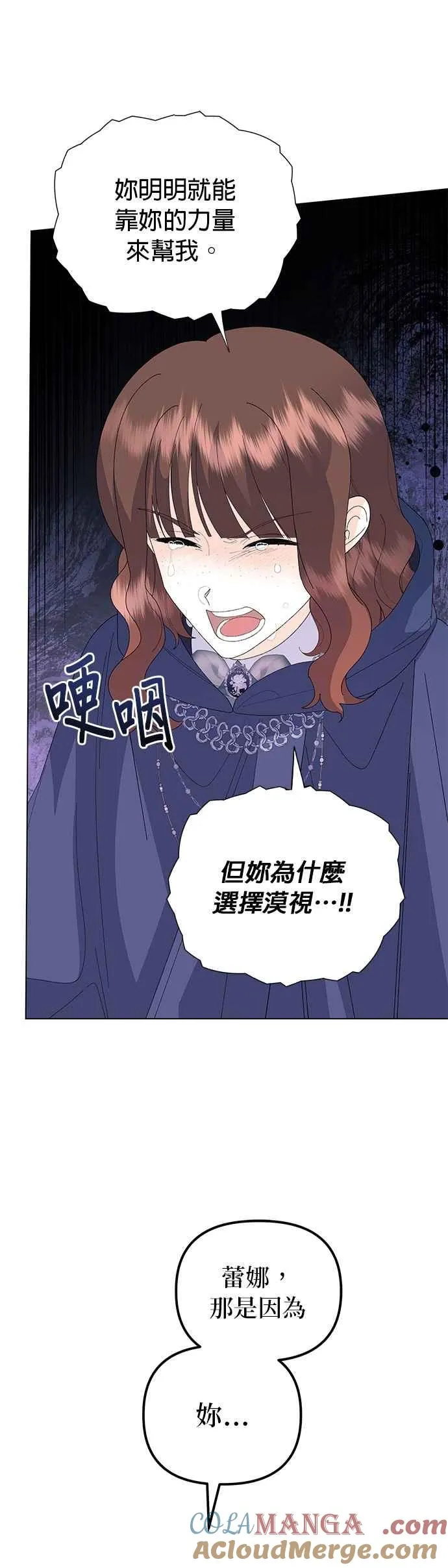第66话24