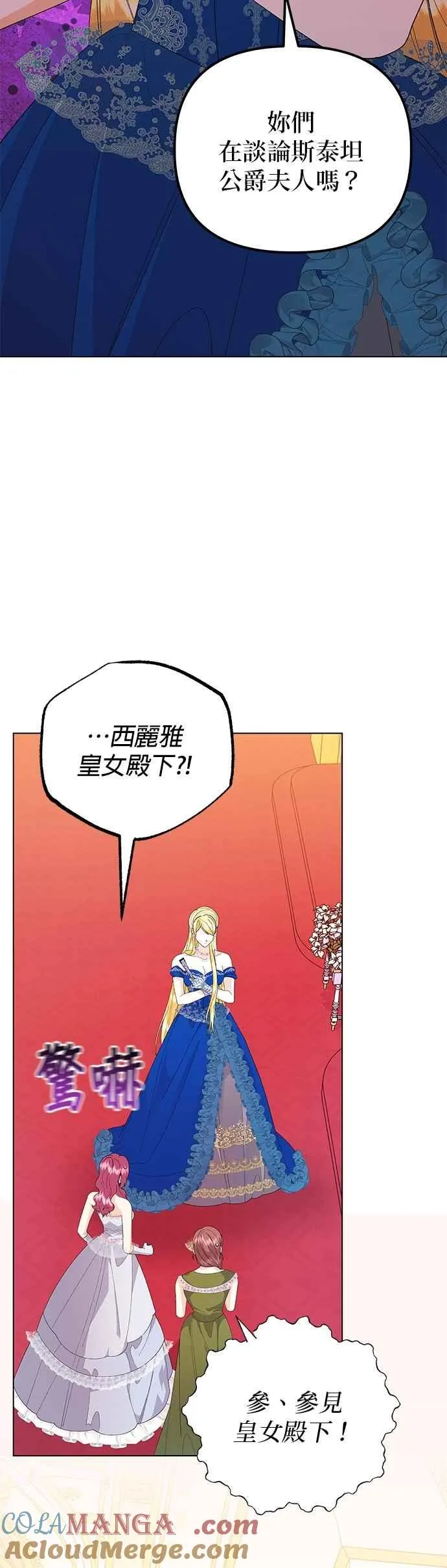 第68话18