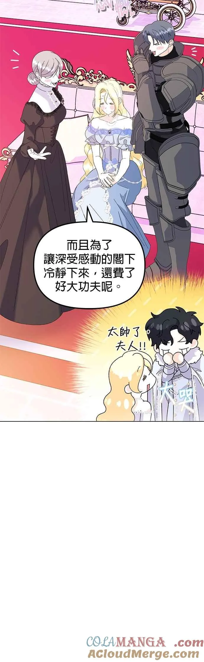 第72话30