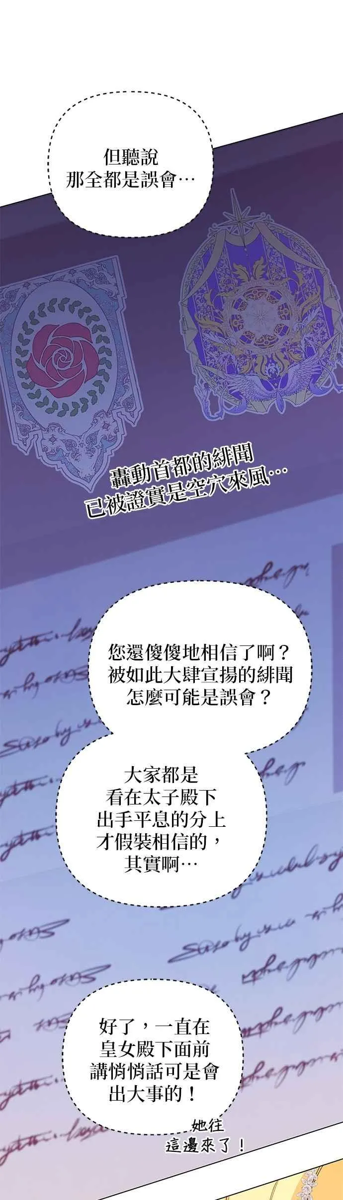 第68话20