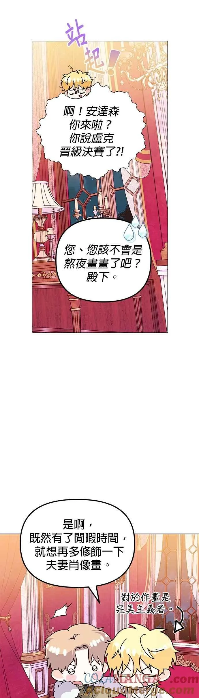 第72话66