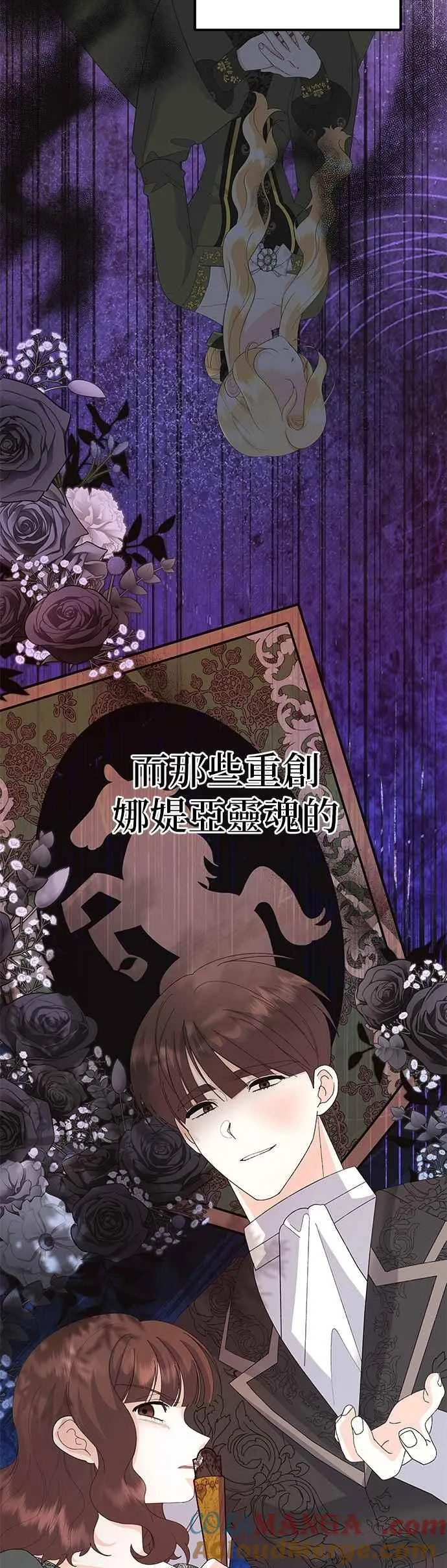 第67话33