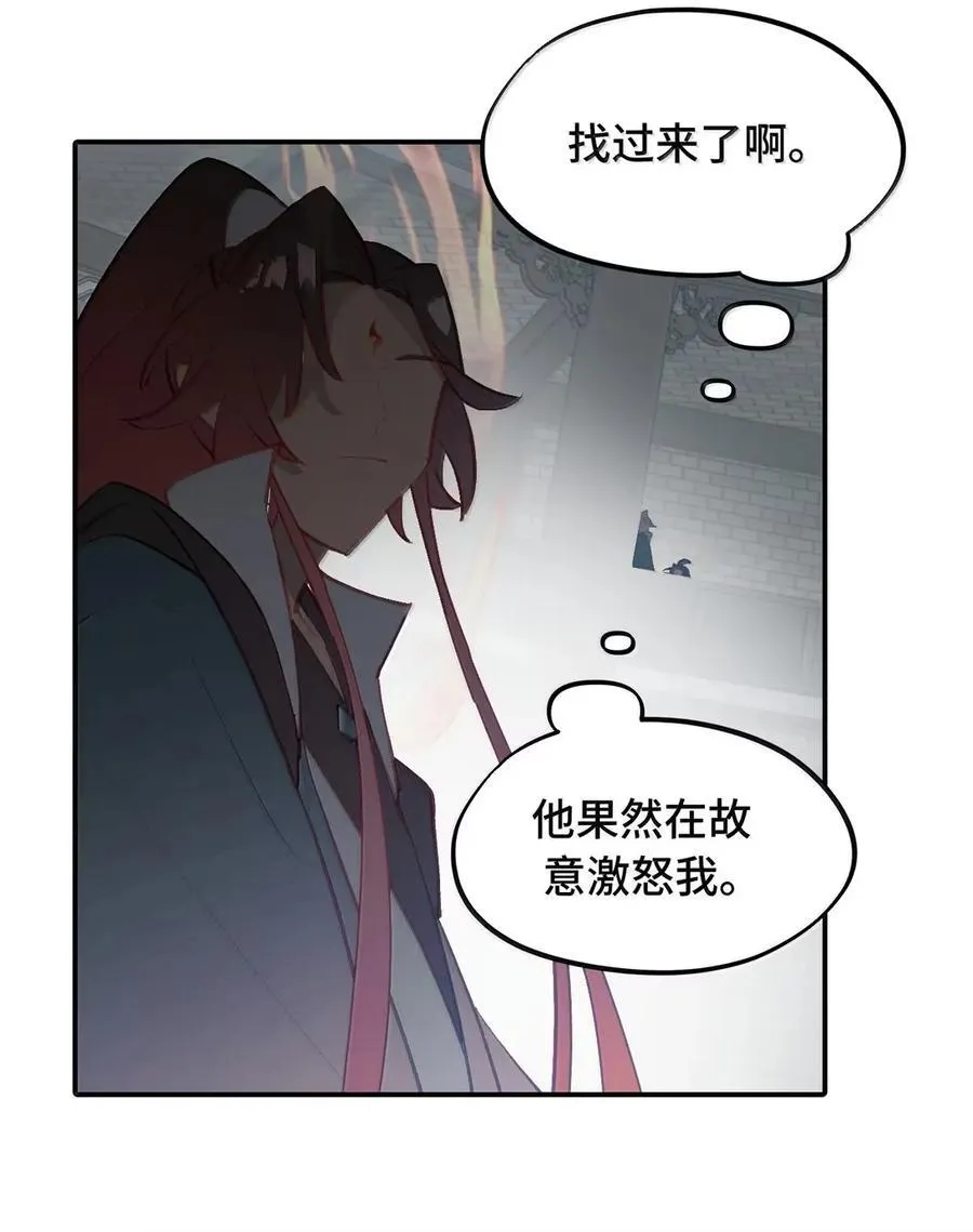 076 “我在此处”26