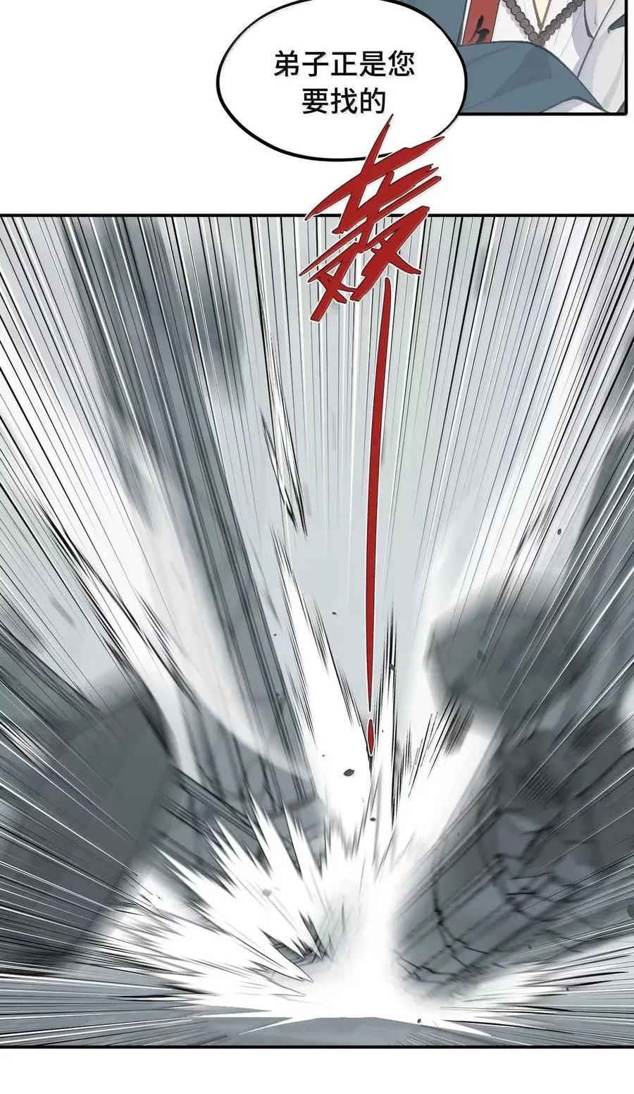 075 非神论22