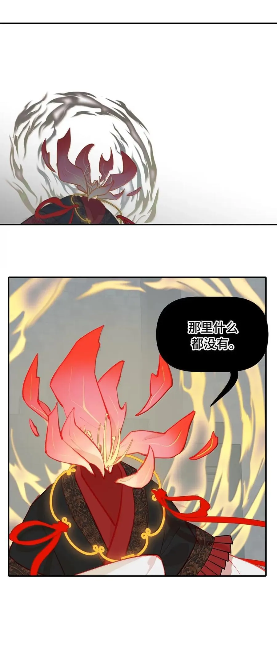 075 非神论37