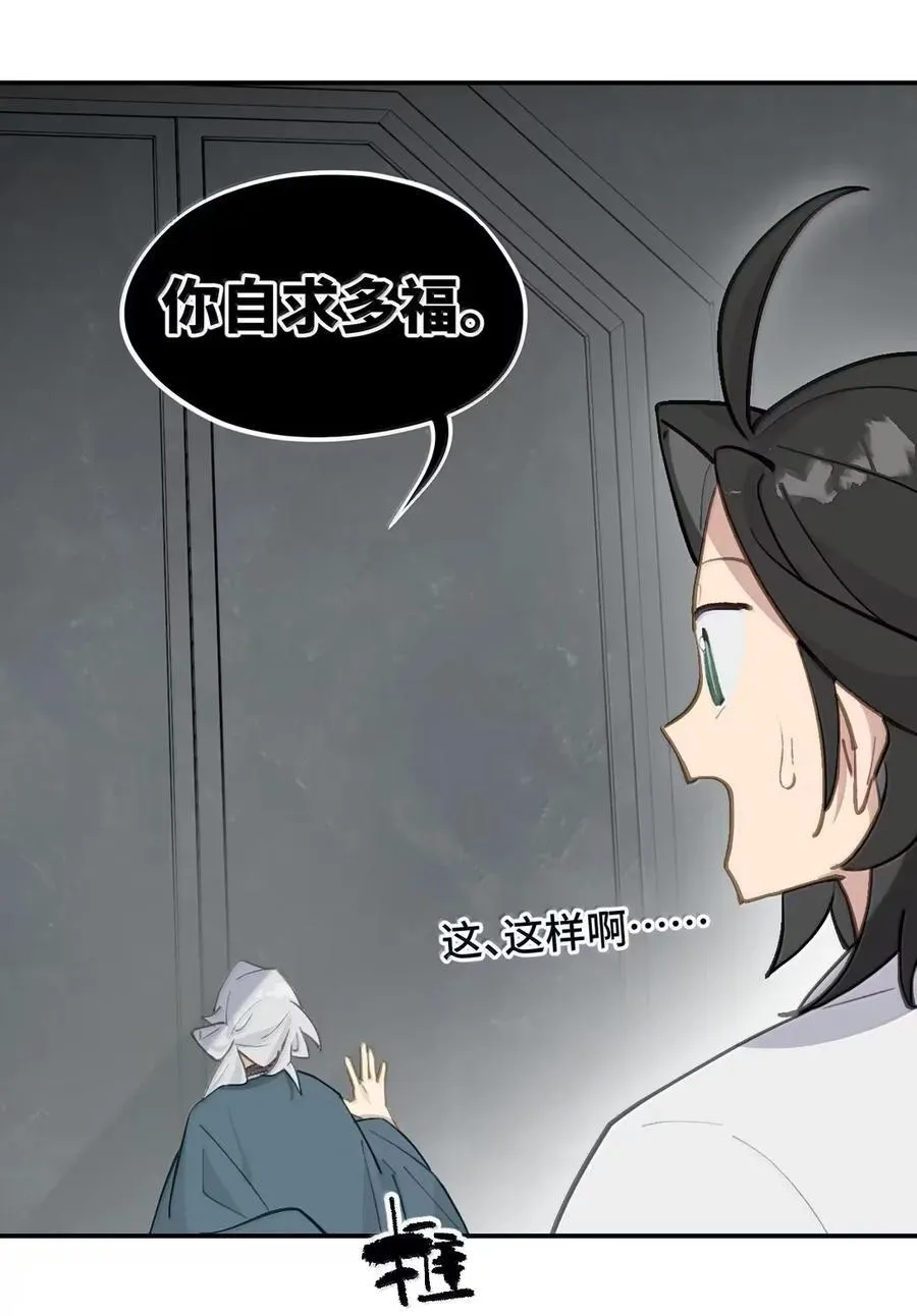075 非神论13