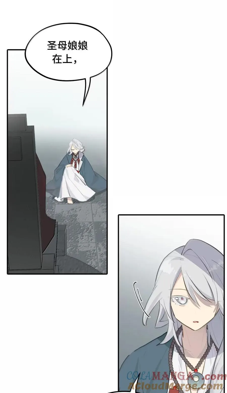 075 非神论21