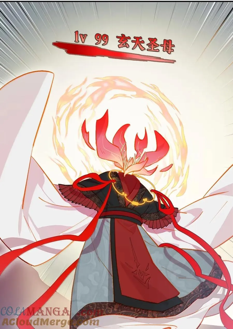 075 非神论27