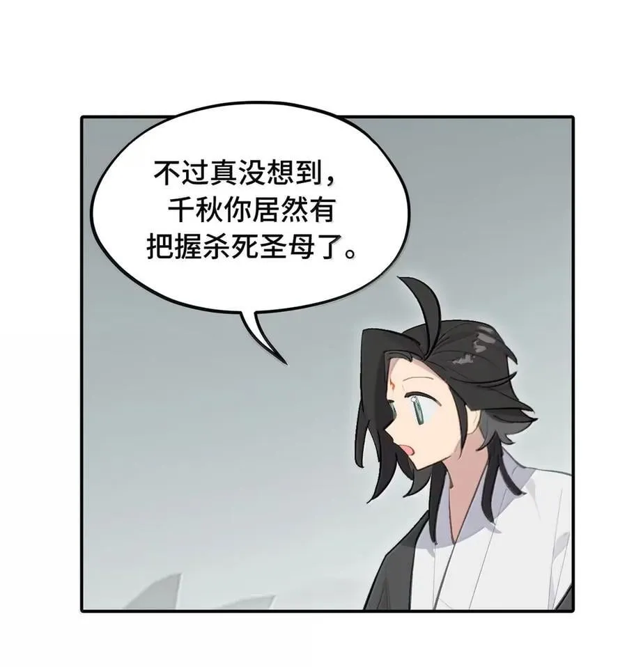 075 非神论10