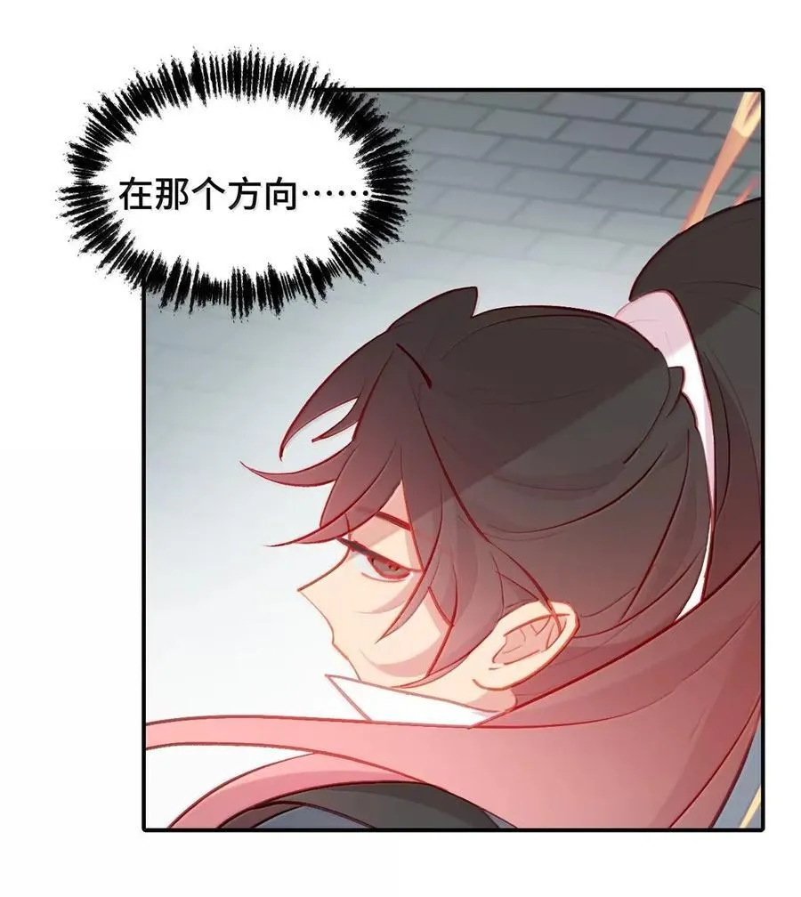 076 “我在此处”31