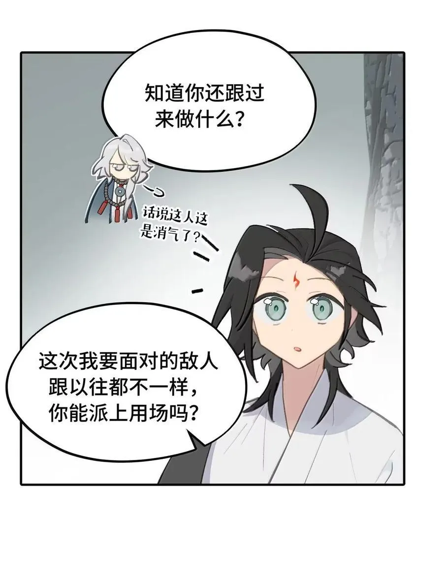 075 非神论4