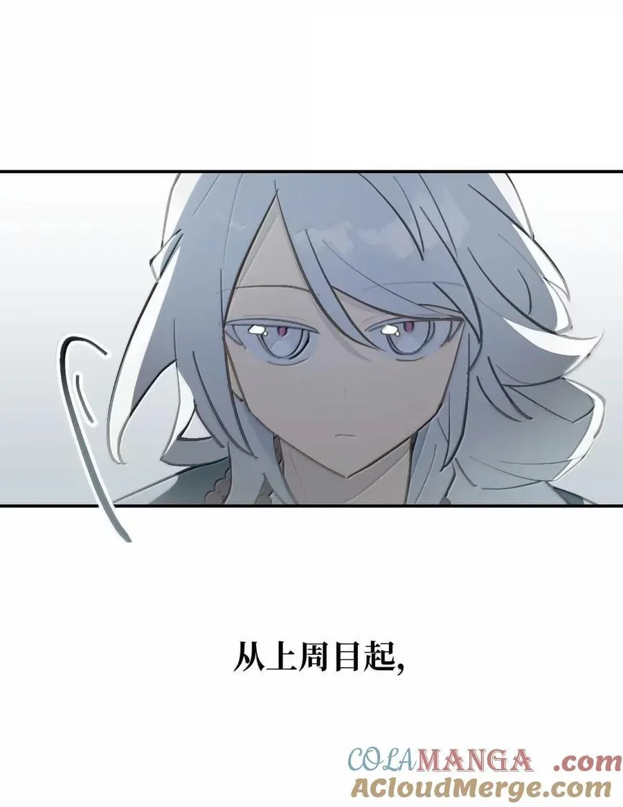075 非神论15