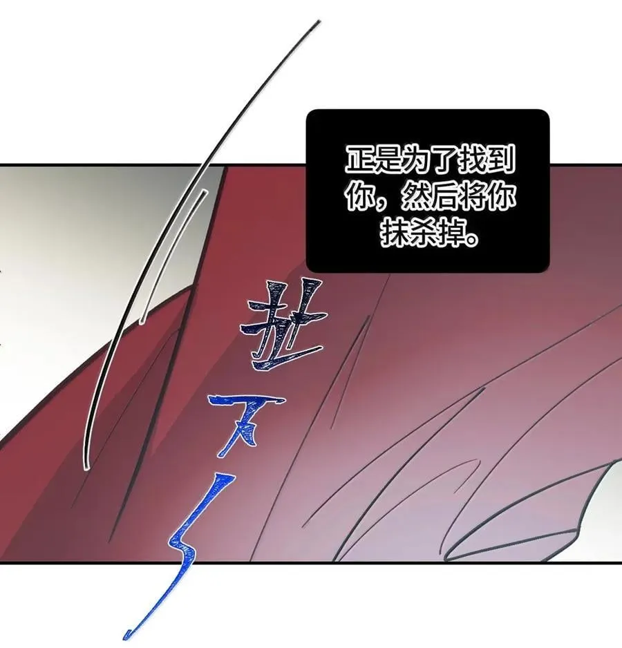 075 非神论26