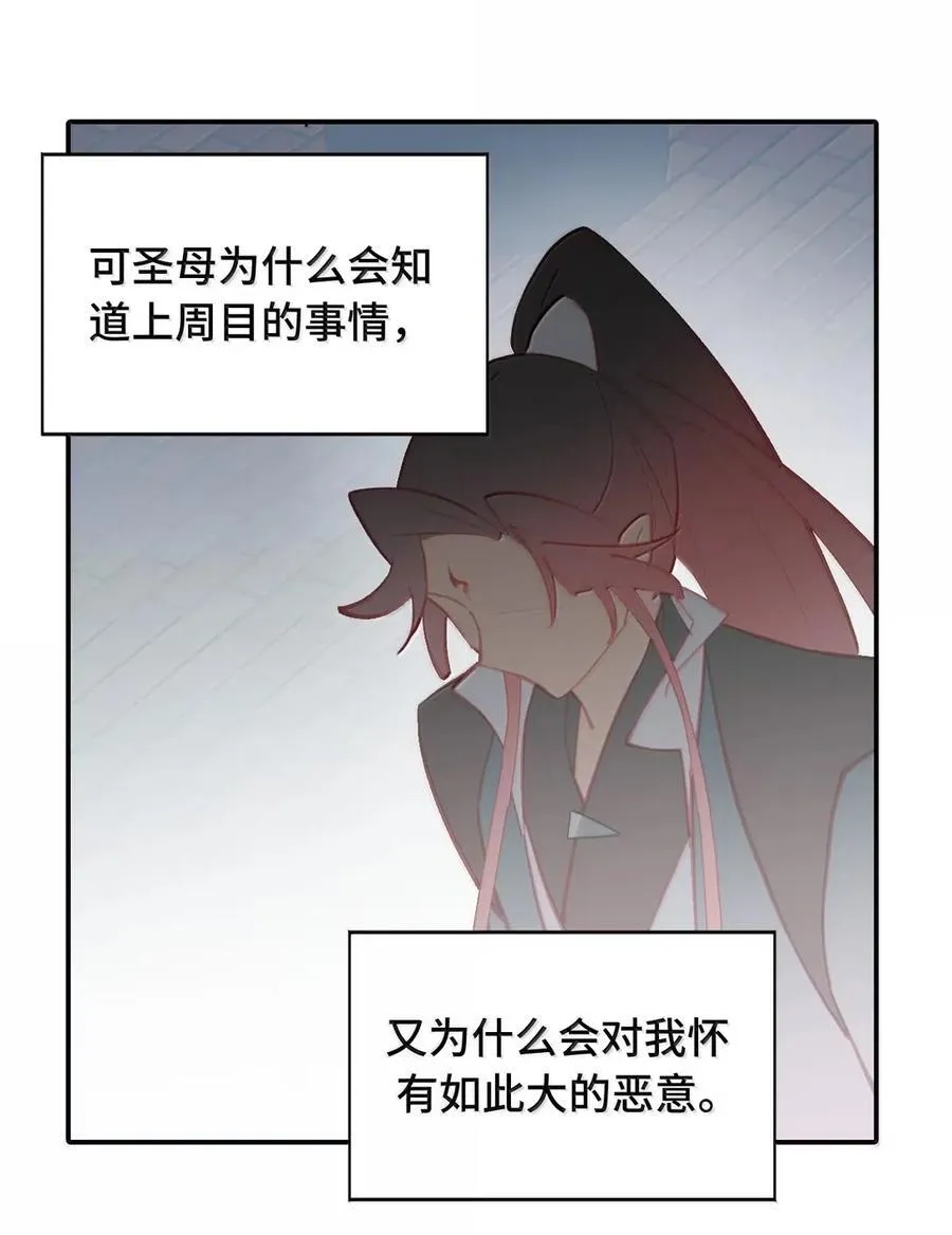 076 “我在此处”55