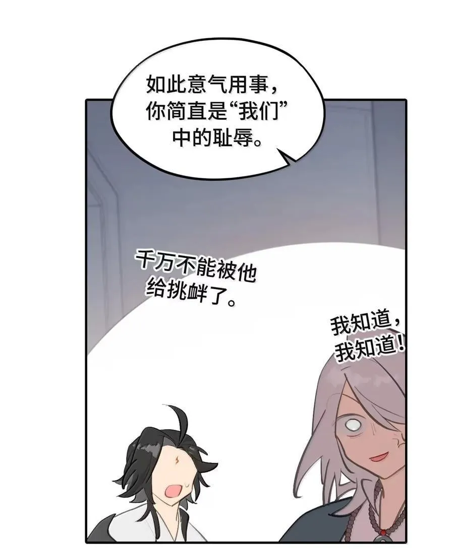 076 “我在此处”38