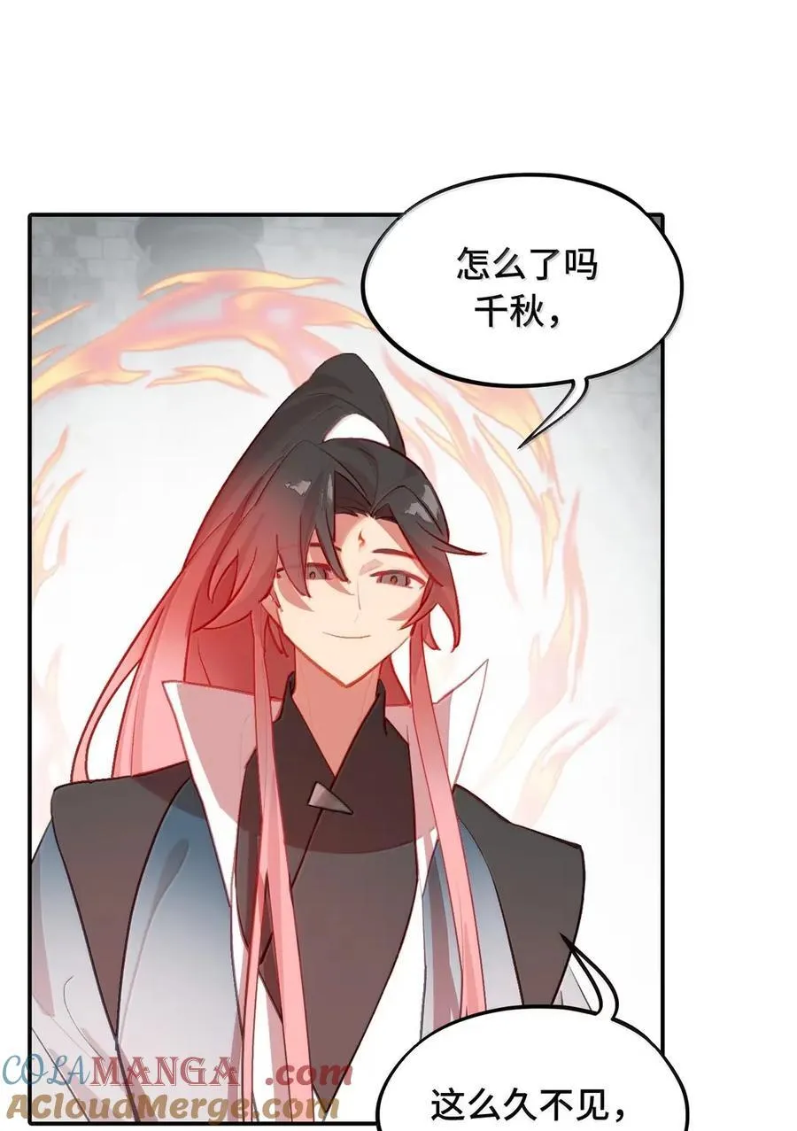 076 “我在此处”3