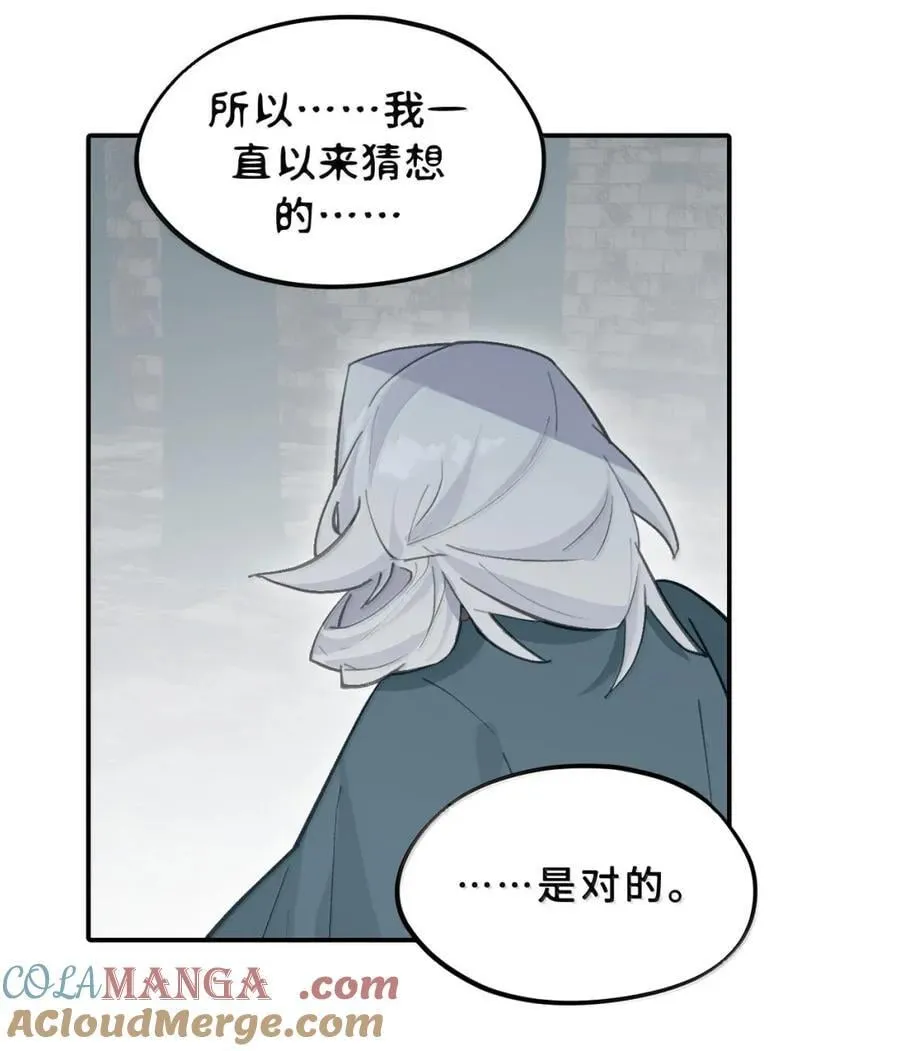 075 非神论33