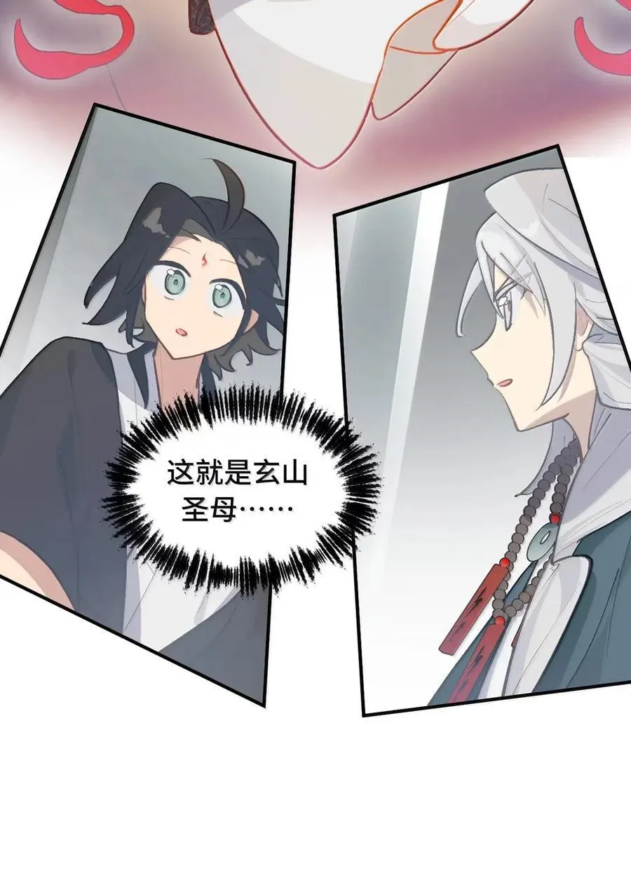 075 非神论28
