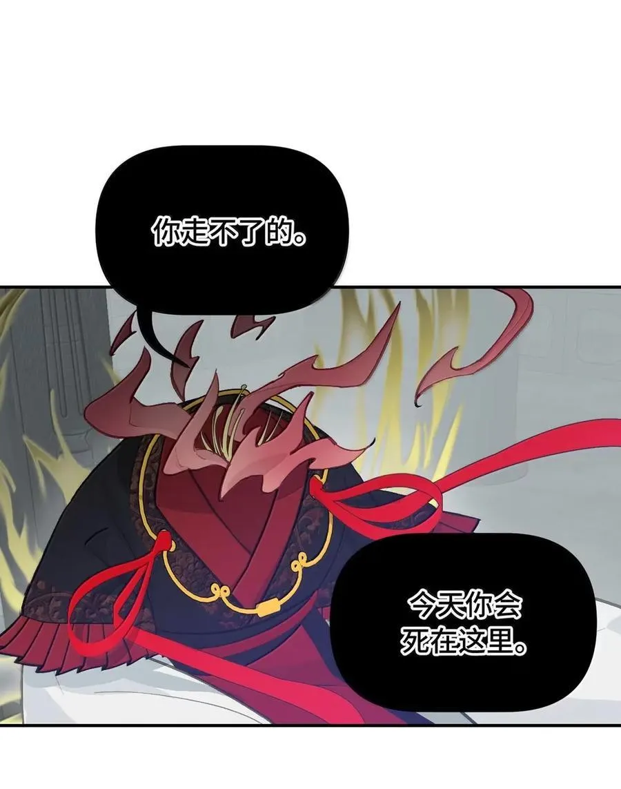075 非神论43