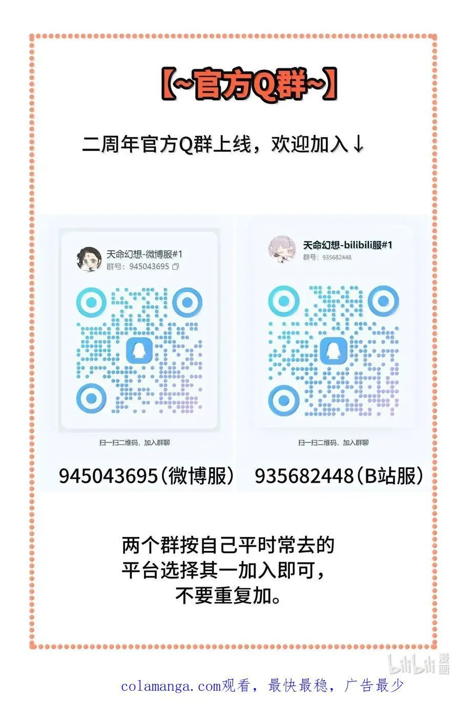 076 “我在此处”59