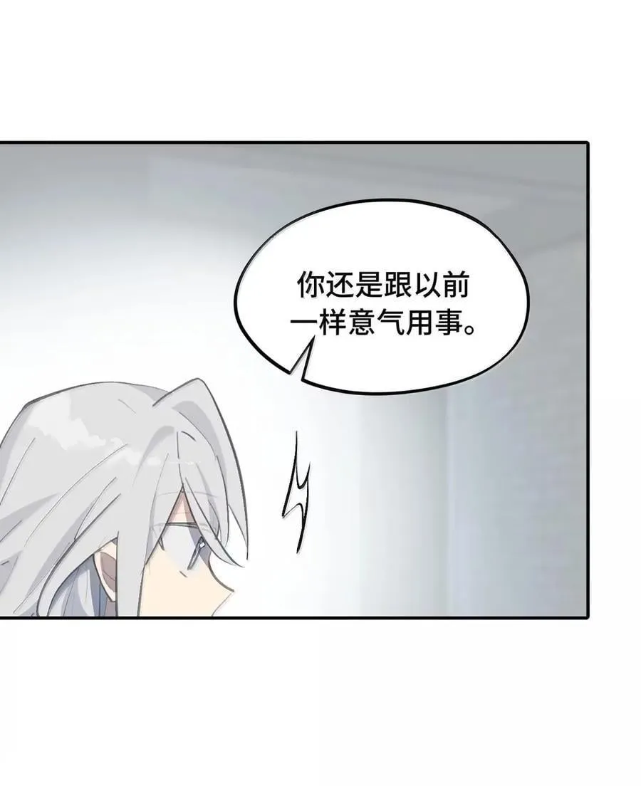 076 “我在此处”25