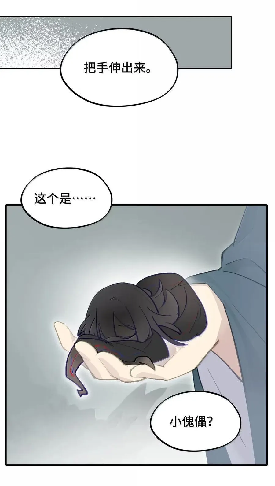 075 非神论7