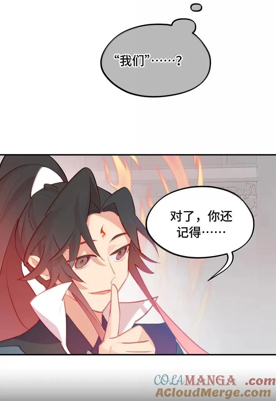076 “我在此处”39