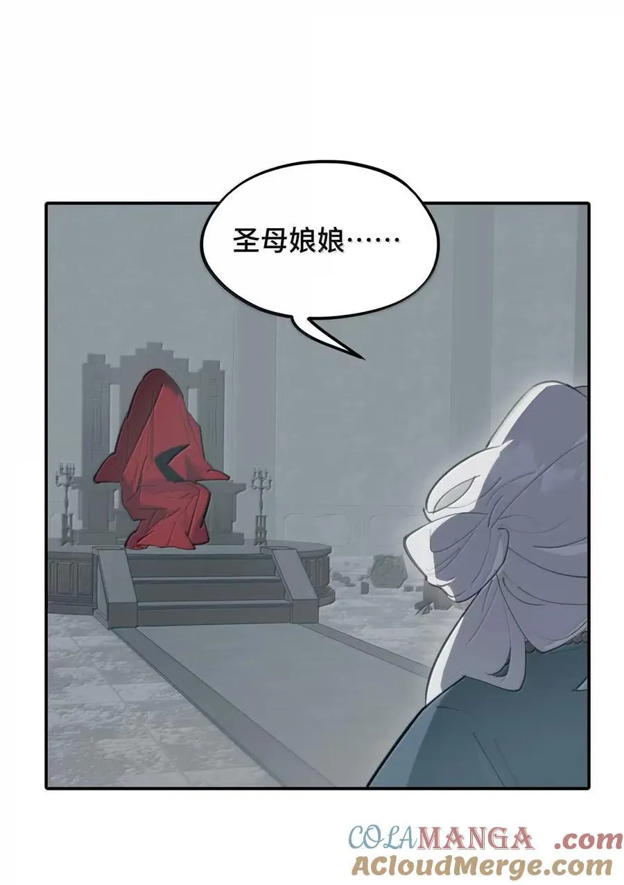 075 非神论24