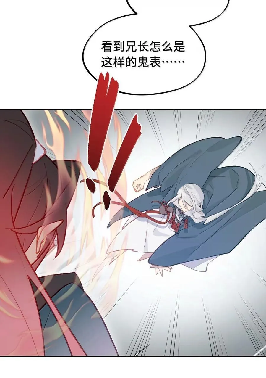 076 “我在此处”4