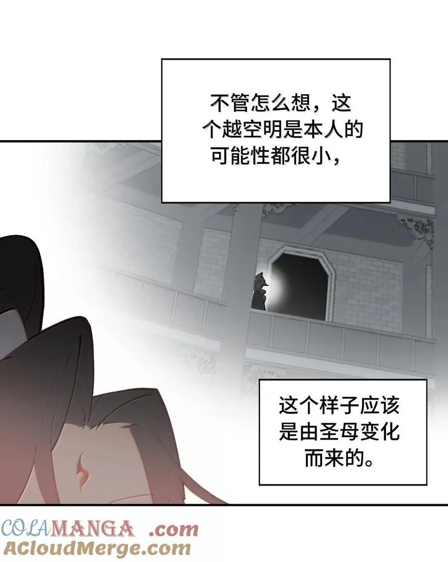 076 “我在此处”54