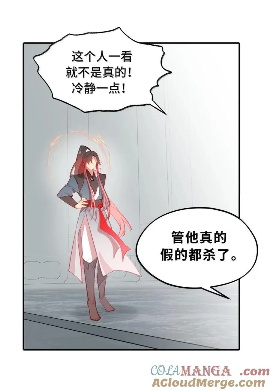 076 “我在此处”12
