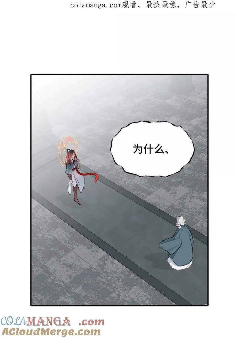076 “我在此处”0