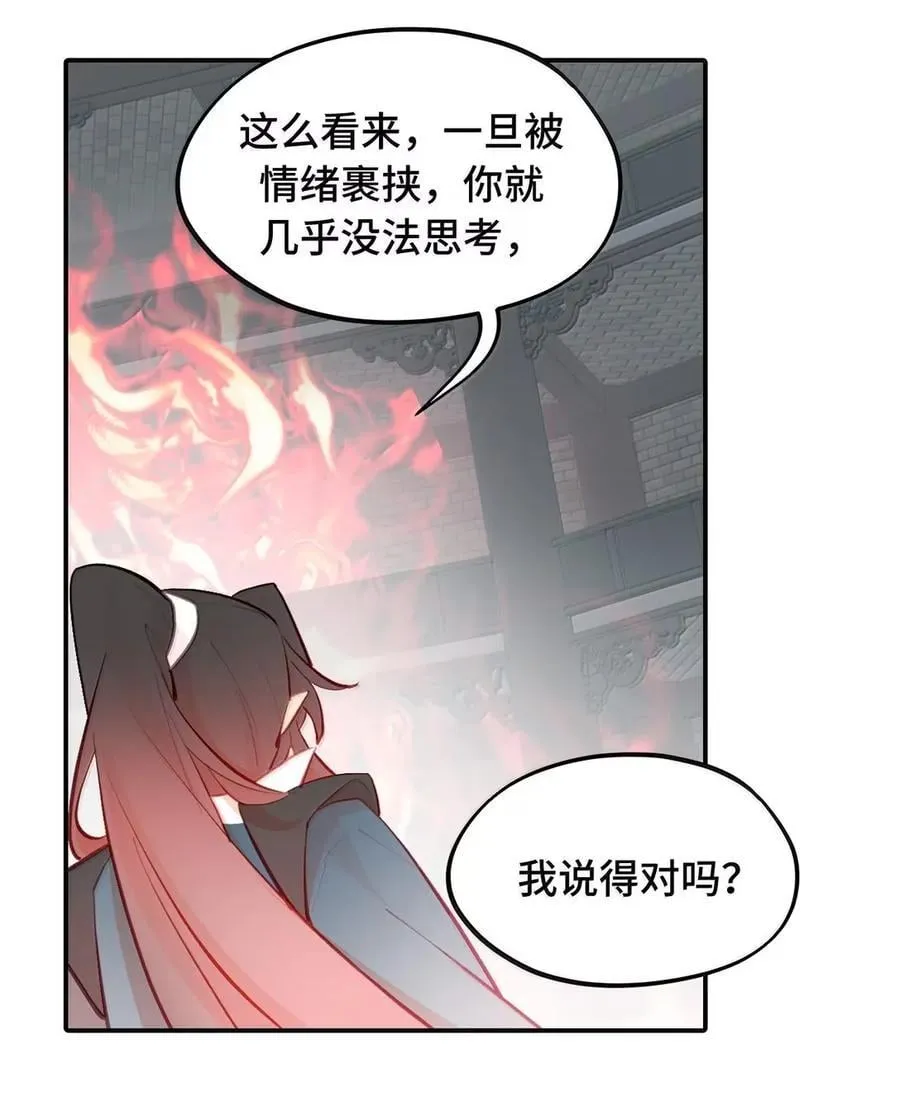 076 “我在此处”37