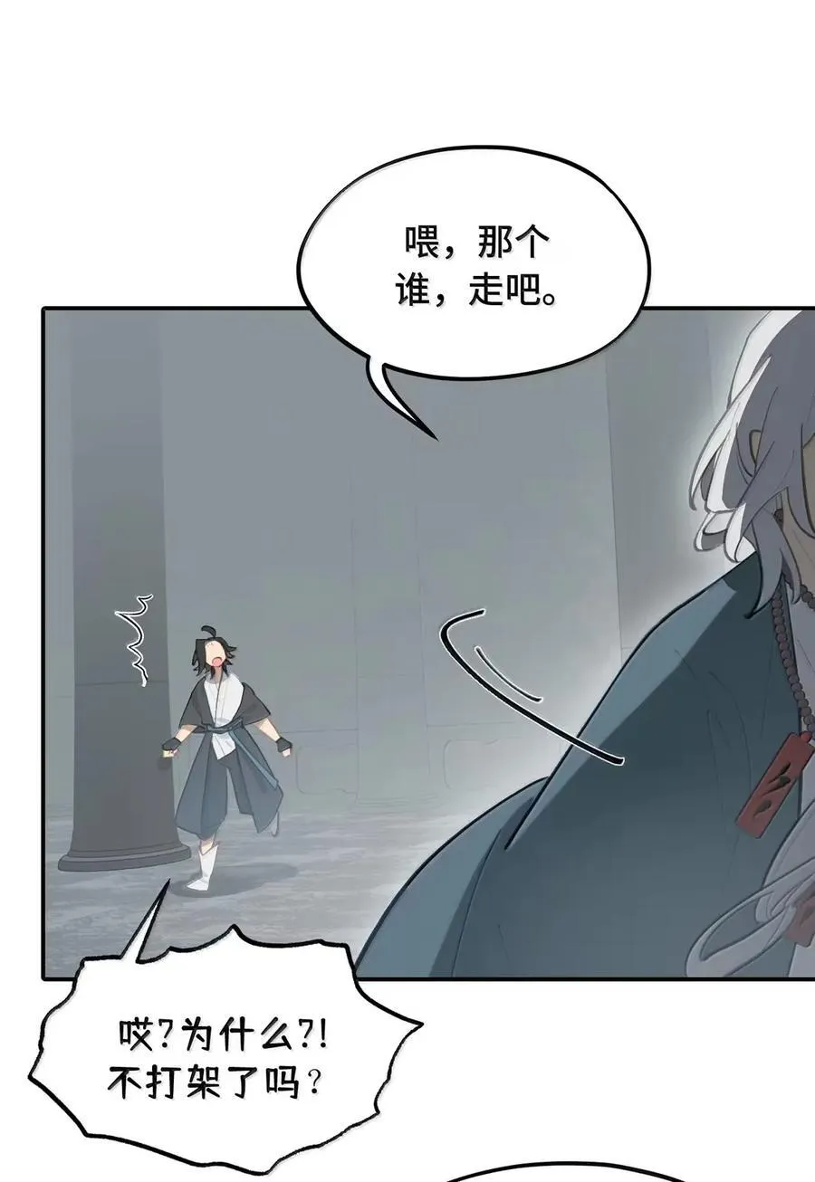 075 非神论41