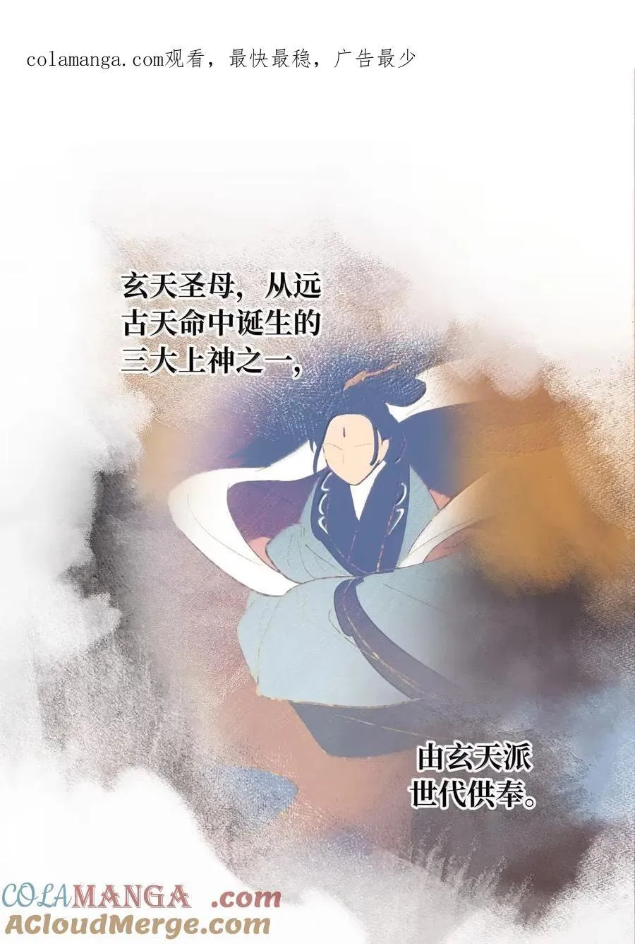 075 非神论0