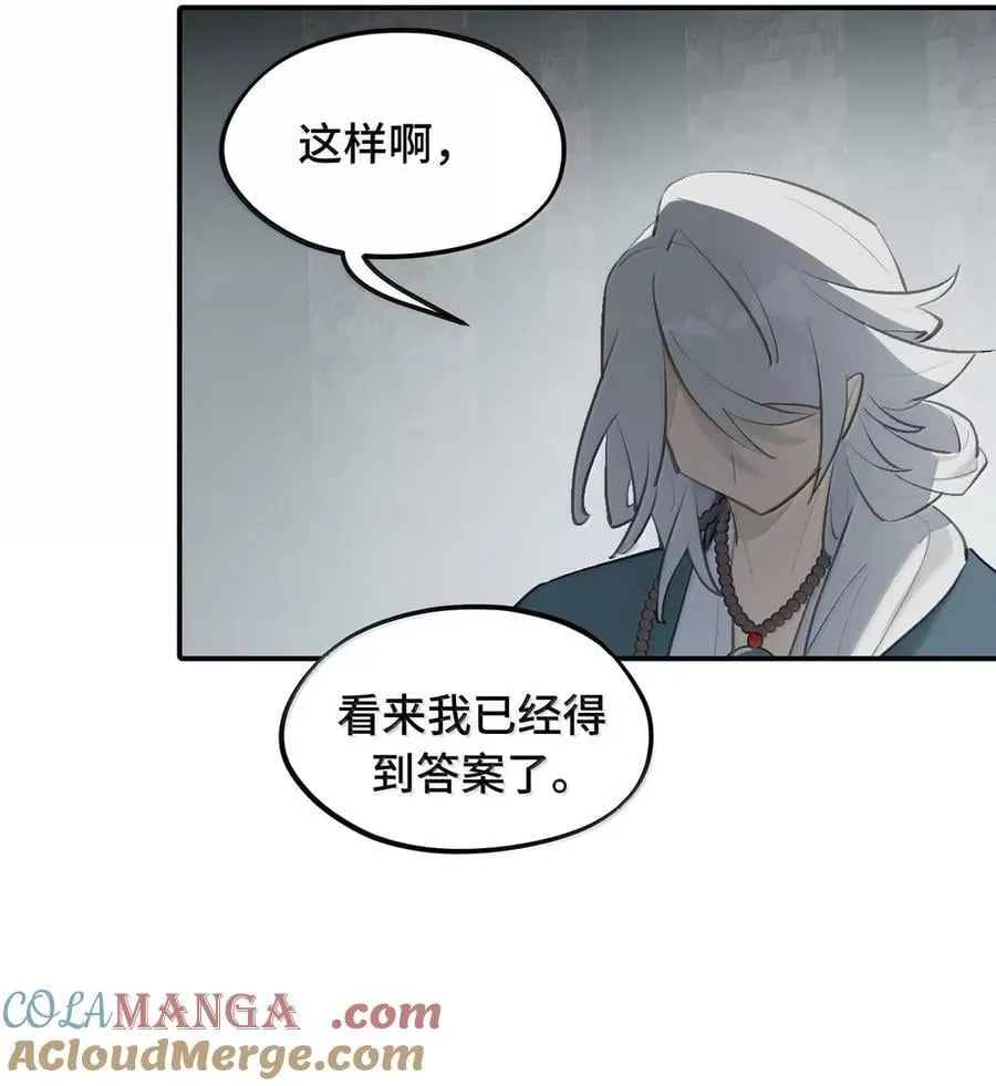075 非神论39