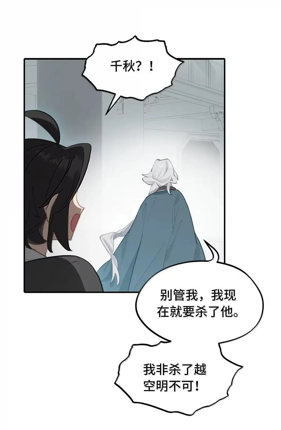 076 “我在此处”43