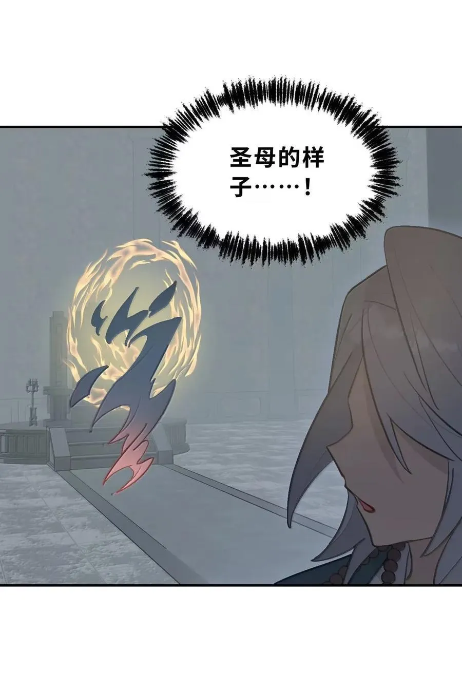 075 非神论49