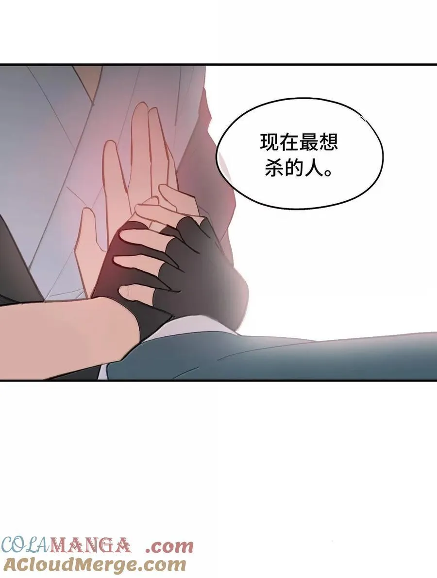 076 “我在此处”48